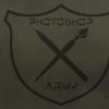 PHOTOSHOP ARMY